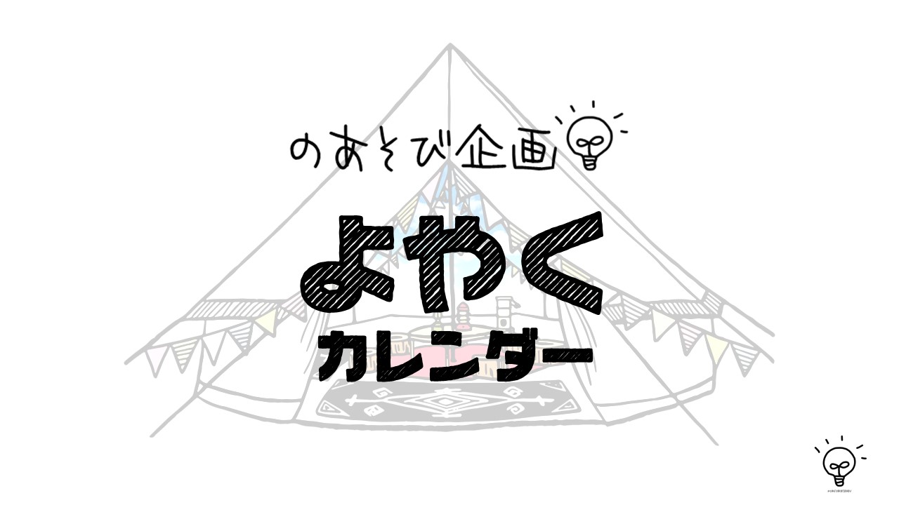 スライド1-2